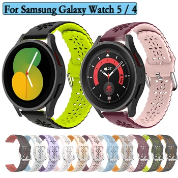 20 mm Votla Watchband Za Samsung Prestavi šport Galaxy Watch 5 / 5 Pro 4 40 mm/44 Zamenjava Zapestnica Šport Silikonski Trak